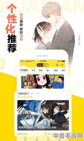 羞羞漫画在线观看入口免费,解锁欢乐新世界,畅享无限精彩内容 羞羞漫画在线观看入口免费,解锁欢乐新世界,畅享无限精彩内容