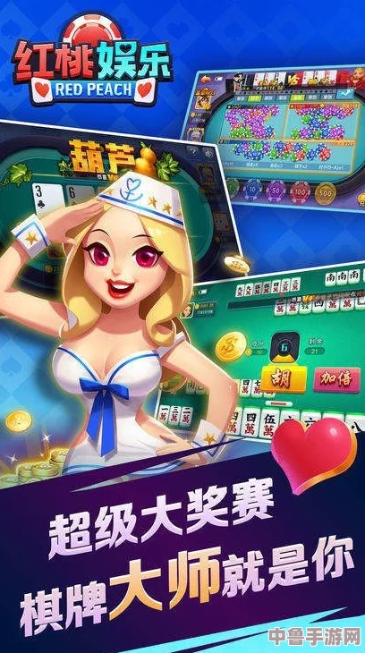 红桃视频在线观看H:激情四射的游戏世界,等你来征服!一起畅玩,一起high翻天! 红桃视频在线观看H:激情四射的游戏世界,等你来征服!一起畅玩,一起high翻天!