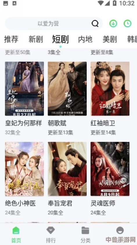 青柠在线观看免费高清电视剧荣耀:开启你的王者之路,演绎荧幕传奇 青柠在线观看免费高清电视剧荣耀:开启你的王者之路,演绎荧幕传奇