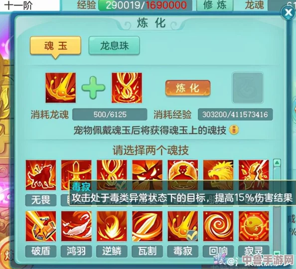 《梦幻西游》:符石效果能否叠加,打造极致属性攻略! 《梦幻西游》:符石效果能否叠加,打造极致属性攻略!