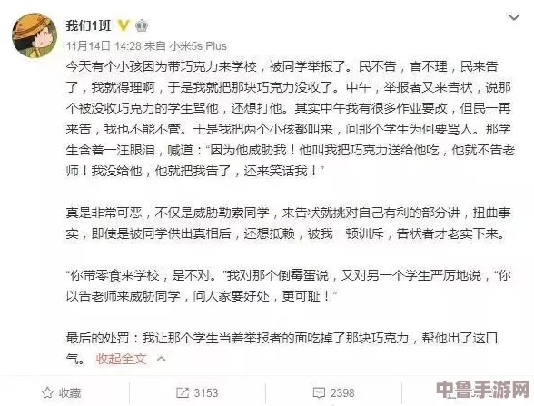 69XXXXXXXXD老师,网友热评“教学风格独特,让我爱上了这门课!”引发学习热潮的背后故事揭秘 69XXXXXXXXD老师,网友热评“教学风格独特,让我爱上了这门课!”引发学习热潮的背后故事揭秘