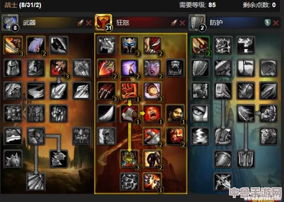 魔兽世界CTM怀旧服:狂暴战士雕文精选指南,战力飙升必备攻略! 魔兽世界CTM怀旧服:狂暴战士雕文精选指南,战力飙升必备攻略!