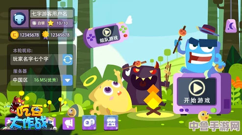 蘑菇免费吃瓜,玩家狂欢嗨翻天!菇菇大作战,谁是最强吃瓜王? 蘑菇免费吃瓜,玩家狂欢嗨翻天!菇菇大作战,谁是最强吃瓜王?