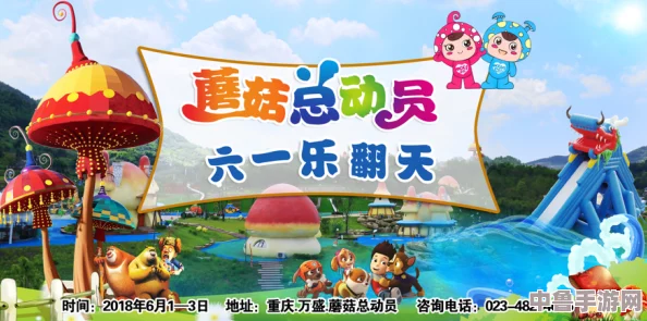 蘑菇免费吃瓜,玩家狂欢嗨翻天!菇菇大作战,谁是最强吃瓜王? 蘑菇免费吃瓜,玩家狂欢嗨翻天!菇菇大作战,谁是最强吃瓜王?