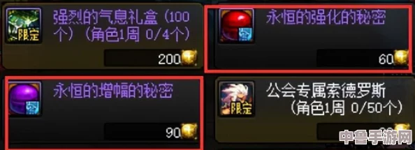 DNF精炼时空石高效获取秘籍,助你战力飙升! DNF精炼时空石高效获取秘籍,助你战力飙升!