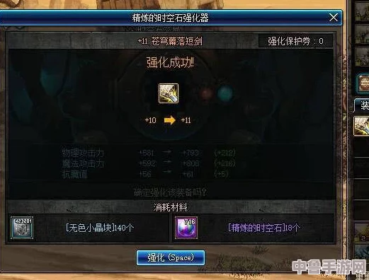 DNF精炼时空石高效获取秘籍,助你战力飙升! DNF精炼时空石高效获取秘籍,助你战力飙升!