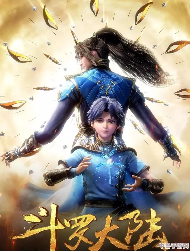 魂技激荡!斗罗大陆人物黄化的剧情介绍:谁将成为最强魂师? 魂技激荡!斗罗大陆人物黄化的剧情介绍:谁将成为最强魂师?