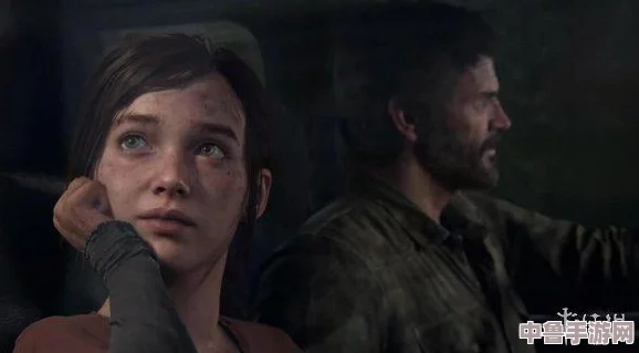 深度探索《最后生还者》重制版:评测心得与震撼体验全 深度探索《最后生还者》重制版:评测心得与震撼体验全