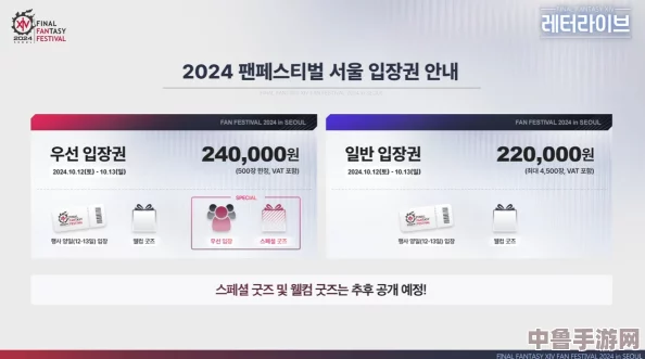 韩国三色电费2024免费吗现在?玩家福利大爆发,电费减免或成游戏新趋势 韩国三色电费2024免费吗现在?玩家福利大爆发,电费减免或成游戏新趋势