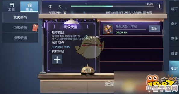 《星光幻歌》深度攻略宝典：解锁全关卡秘籍&策略专区，助你闪耀星途！