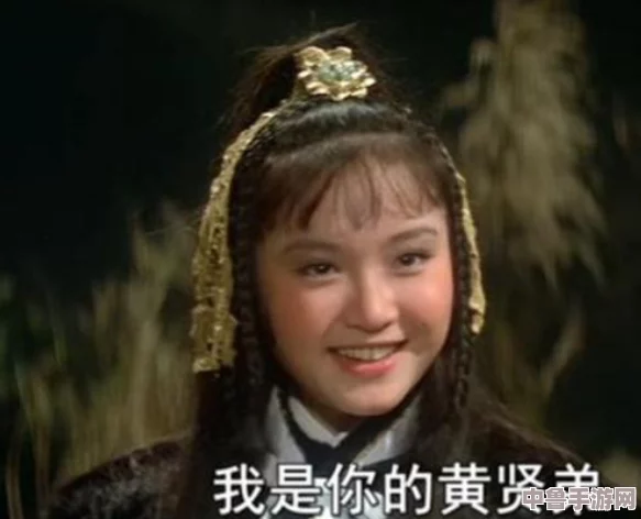 黄蓉系列：侠女闯江湖，巧智斗群雄，一段传奇冒险等你来