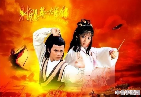 黄蓉系列：侠女闯江湖，巧智斗群雄，一段传奇冒险等你来