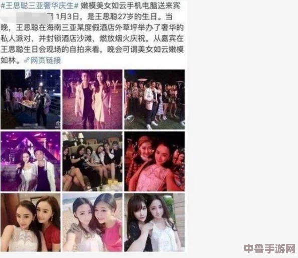 黑料不打烊吃瓜爆料反差婊：深夜狂欢，谁是你的秘密花园？解锁隐藏剧情！