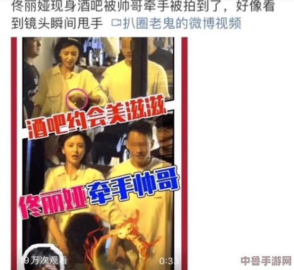 黑料不打烊吃瓜爆料反差婊：深夜狂欢，谁是你的秘密花园？解锁隐藏剧情！