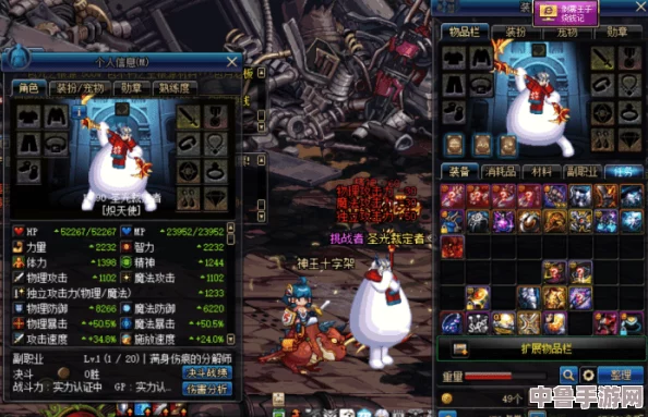 DNF奶妈职业深度解析：热门装备流派搭配推荐，助力团队奶量飙升