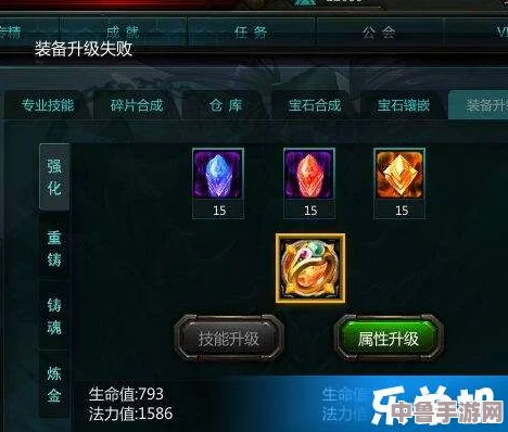 《300英雄》战绩查询全攻略，轻松掌握你的战场辉煌瞬间！