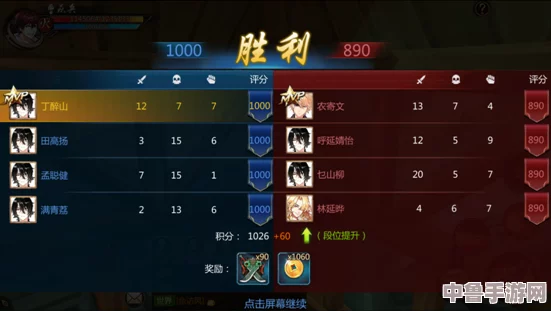 《300英雄》战绩查询全攻略，轻松掌握你的战场辉煌瞬间！