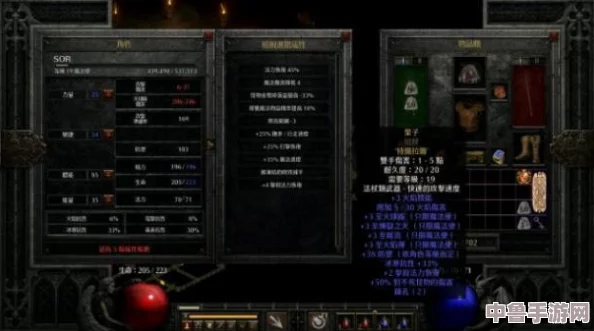 暗黑破坏神2重制版：刺客职业开荒全攻略，高效生存与升级秘诀！