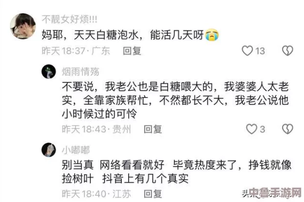 男生和女生嗟嗟嗟素材：谁是最强王者？青春修炼手册大揭秘