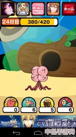 触手面包车最新版本更新内容介绍：新增＂面包怪兽＂角色，开启美味冒险之旅！