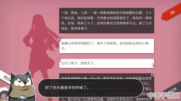 解锁《Will:美好世界》全攻略秘籍，深度探索每个温馨瞬间！