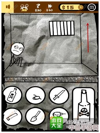 去浏览器搜：Another girl in the wall[头盔],不用谢点个赞就行 ｜ 解锁隐藏关卡,体验惊险刺激的穿墙冒险