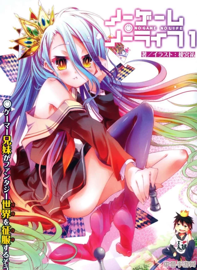 已满十八从此转人，游戏人生新篇章，成年之路任我闯