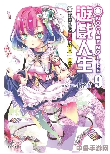 已满十八从此转人，游戏人生新篇章，成年之路任我闯