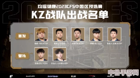 KDF战队2023赛季梦幻阵容，豪华配置引领电竞新纪元！