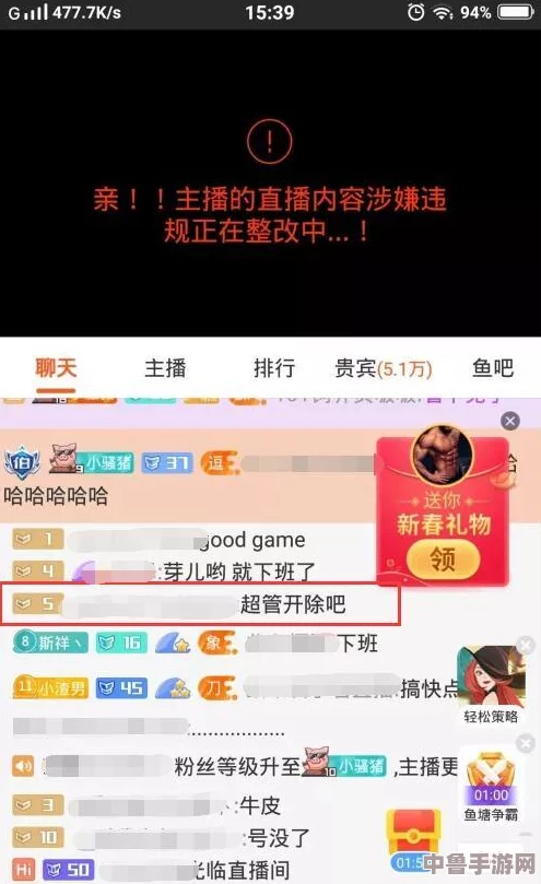 震惊！b站永久免费观看竟然还能这样玩？网友：这波操作太秀了！