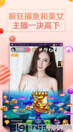 成品w灬源码999玫瑰：一键开启你的游戏王国，畅享无限乐趣与激情