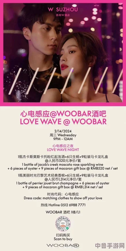 糖心台北娜娜：甜蜜邂逅，解锁都市浪漫新玩法，谁与共赏夜色繁华？