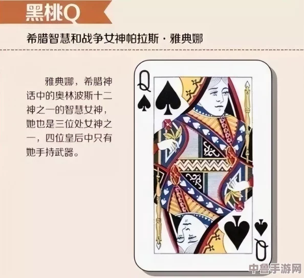 红桃一起草17c52g:激情四射的扑克之夜,谁将成为牌桌王者? 红桃一起草17c52g:激情四射的扑克之夜,谁将成为牌桌王者?