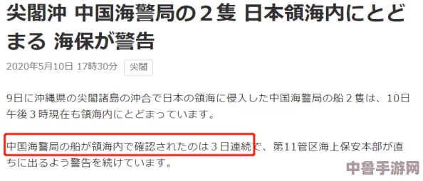 xxxx69中国:网友热评与评分揭示的真实体验,快来看看大家怎么说 xxxx69中国:网友热评与评分揭示的真实体验,快来看看大家怎么说