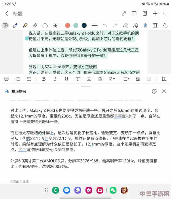 xxxx69中国:网友热评与评分揭示的真实体验,快来看看大家怎么说 xxxx69中国:网友热评与评分揭示的真实体验,快来看看大家怎么说