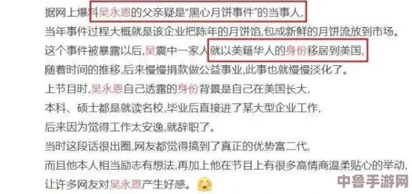 xxxx69中国:网友热评与评分揭示的真实体验,快来看看大家怎么说 xxxx69中国:网友热评与评分揭示的真实体验,快来看看大家怎么说