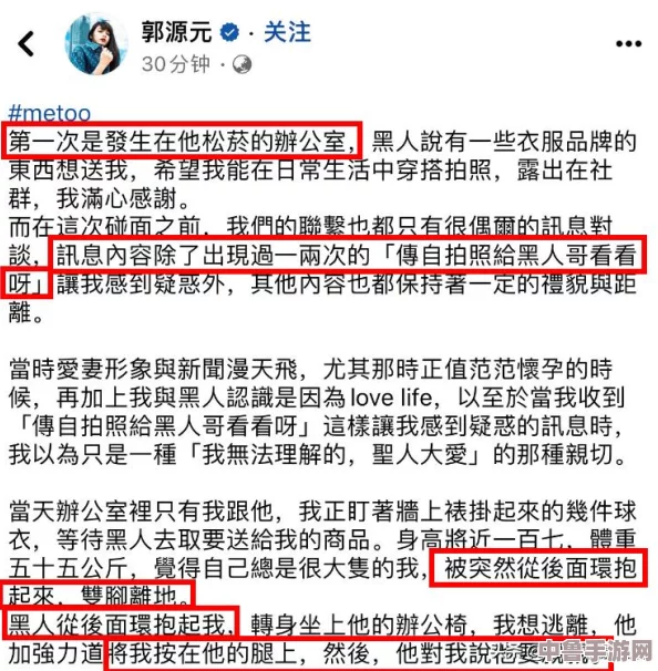 黑料门-今日黑料-最新:揭秘娱乐圈不为人知的"暗黑游戏",谁是幕后黑手? 黑料门-今日黑料-最新:揭秘娱乐圈不为人知的"暗黑游戏",谁是幕后黑手?