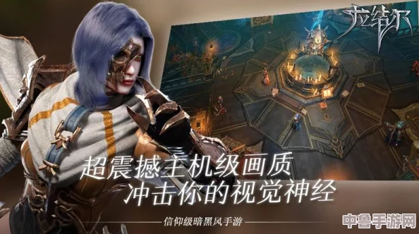 《流放之路》最新版：深度全新地图，探索未知冒险之旅！