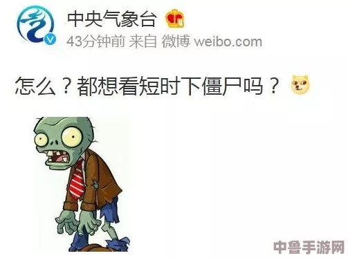 唐山插曲比比东不亦乐乎 网友热议剧情反转引发共鸣与思考 唐山插曲比比东不亦乐乎 网友热议剧情反转引发共鸣与思考