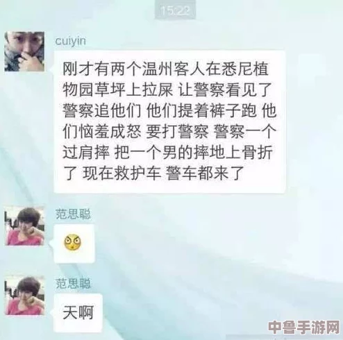 唐山插曲比比东不亦乐乎 网友热议剧情反转引发共鸣与思考 唐山插曲比比东不亦乐乎 网友热议剧情反转引发共鸣与思考