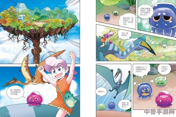 逃脱~孕妇精灵4动漫:神秘森林里的魔法冒险,解开生命的奥秘 逃脱~孕妇精灵4动漫:神秘森林里的魔法冒险,解开生命的奥秘