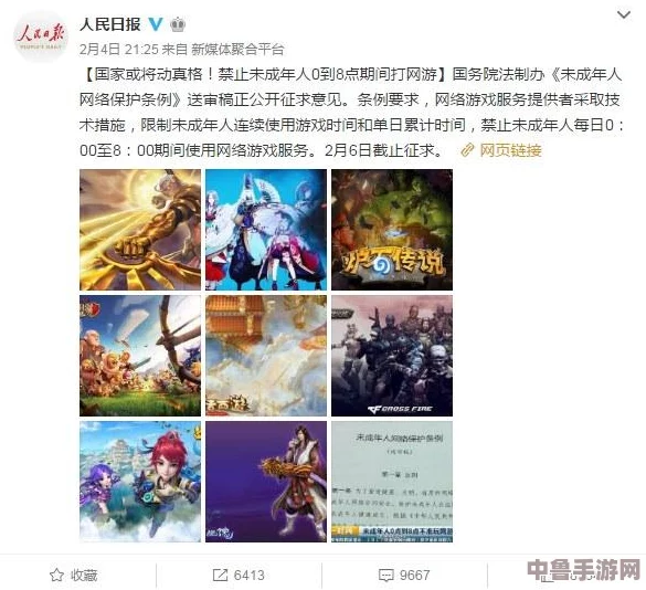 游戏玩家哭晕在厕所!夜里禁用100款网络入口,网瘾少年何去何从? 游戏玩家哭晕在厕所!夜里禁用100款网络入口,网瘾少年何去何从?