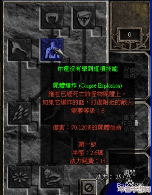 暗黑2重制版陷阱刺客终极加点攻略:精准布局,一击毙命技巧分享! 暗黑2重制版陷阱刺客终极加点攻略:精准布局,一击毙命技巧分享!