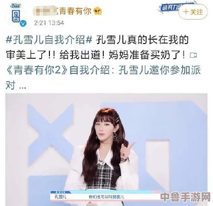 蘑菇视频爆料了Lisa吃瓜,粉丝直呼"这瓜保熟吗",真相究竟如何? 蘑菇视频爆料了Lisa吃瓜,粉丝直呼"这瓜保熟吗",真相究竟如何?
