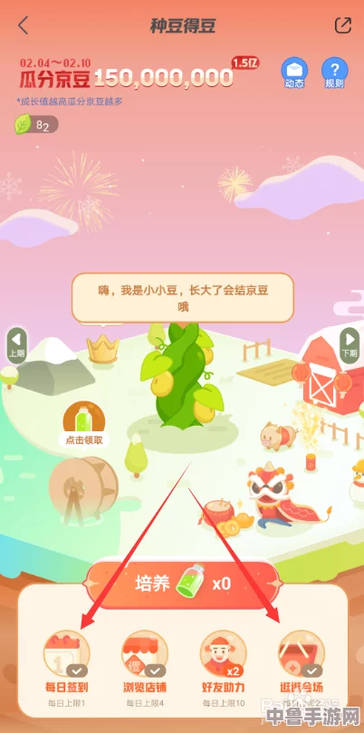 种瓜得瓜种豆得豆,微信小游戏四季物语任意卡怎么用?解锁农场新玩法 种瓜得瓜种豆得豆,微信小游戏四季物语任意卡怎么用?解锁农场新玩法