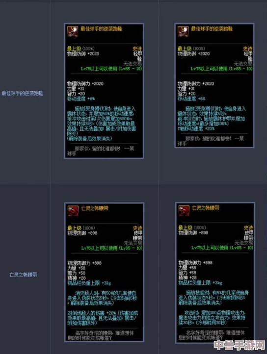 DNF公会频道神秘入口:快速定位你的团队领地! DNF公会频道神秘入口:快速定位你的团队领地!