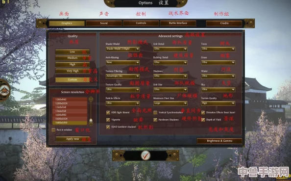 解锁《全面战争:幕府将军2》中文设置,畅享地道战国体验! 解锁《全面战争:幕府将军2》中文设置,畅享地道战国体验!