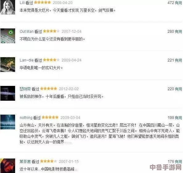 91黄台：网友热评“让人重温经典，仿佛回到了那个无忧无虑的青春时代”