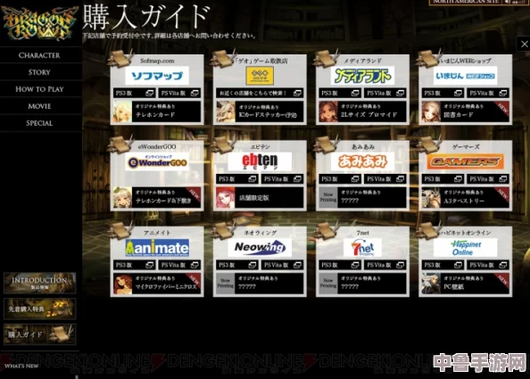 畅玩无限:高清vpswindows日本让你的游戏体验如丝般顺滑,延迟低至惊人 畅玩无限:高清vpswindows日本让你的游戏体验如丝般顺滑,延迟低至惊人