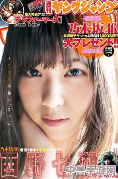 畅玩无限:高清vpswindows日本让你的游戏体验如丝般顺滑,延迟低至惊人 畅玩无限:高清vpswindows日本让你的游戏体验如丝般顺滑,延迟低至惊人